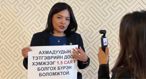Д.Энхтуяа: Ахмадын тэтгэврийн доод хэмжээг 1.5 сая төгрөгт хүргэх бүрэн боломжтой